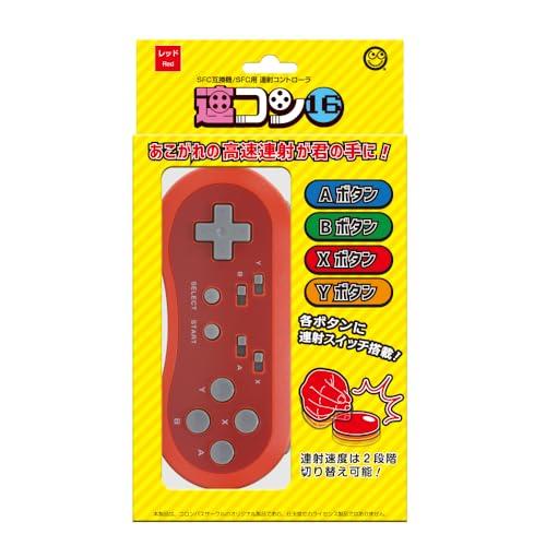 【互換品】 コロンバスサークルSFC互換機/SFC用連コン16レッド - スーパーファミコン用連射機...