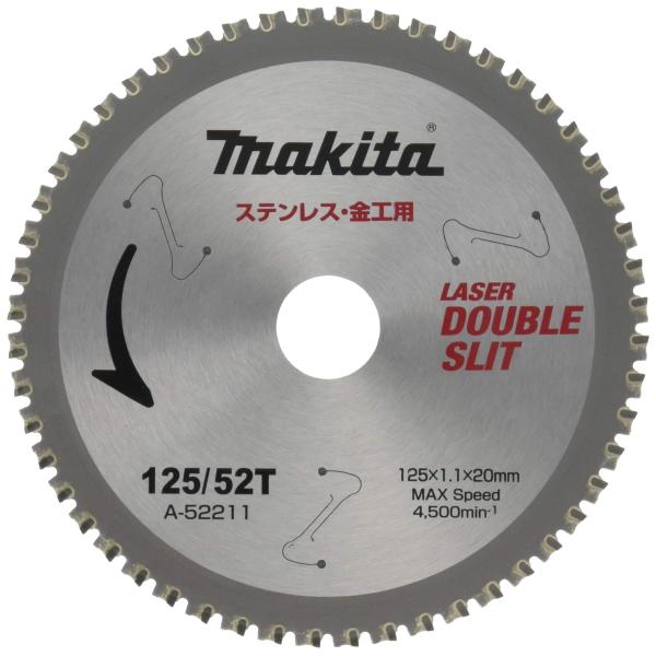 マキタMakita ステンレス兼用金工刃 A-52211