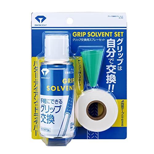 ダイヤDAIYA グリップ交換用スプレーセット OL-402 HTRC 2.1