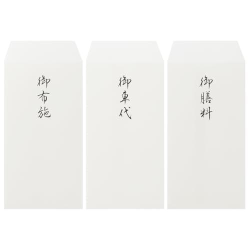 お布施袋 6枚セット 3種各2枚 御布施 御車代 御膳料 中包紙付き 日本製