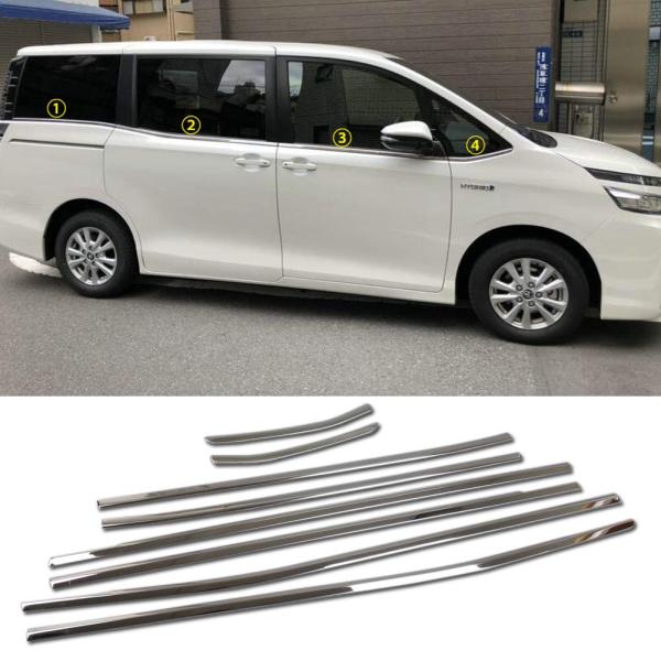 RUIQ トヨタ ヴォクシー 80系 後期モデル2017年7月〜 Toyota VOXY 専用 外装...