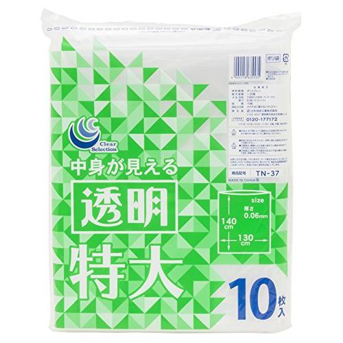 日本技研工業 ゴミ袋 透明 特大 130×140cm 厚み0.06mm 伸びやすく裂けにくい 中身が...
