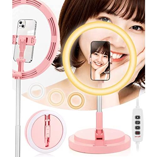 Sunnila LEDリングライト 折りたたみ一体式 アップグレード版 Sunnila 卓上地面両用...