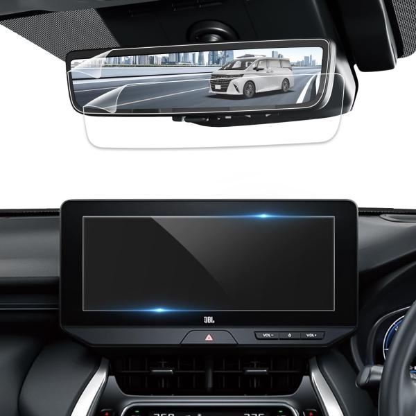 LANTU トヨタ ハリアー 80系 用 デジタルインナーミラー+ ナビフィルム セット 超低反射 ...