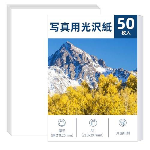 Giftgarden 写真用紙 A4 210x297mm サイズ 収納 フォト用紙 0.25mm厚手...