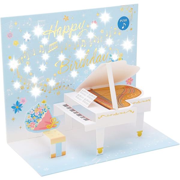 サンリオ メロディーカード 白いピアノ JPME23-1 P 123