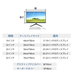 HIGHAWK モニターカバー セット ディス...の詳細画像5