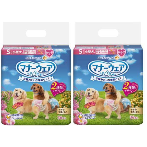 ユニ・チャーム セット販売マナーウェア 女の子用 小型犬用 Sサイズ ピンクリボン・青リボン 36枚...