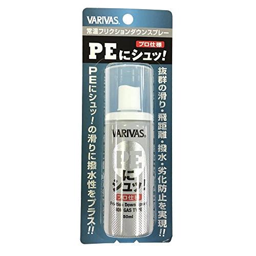 VARIVASバリバス ラインコーティング剤 PEにシュッ プロ仕様 50ml