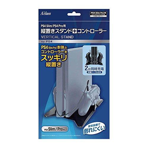 PS4Slim/PS4Pro用縦置きスタンド+コントローラー充電ケーブル付