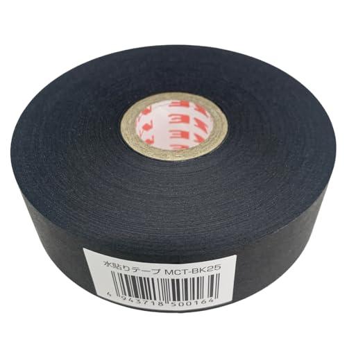 ミューズ 水貼りテープ 黒 25mm 50メーター巻