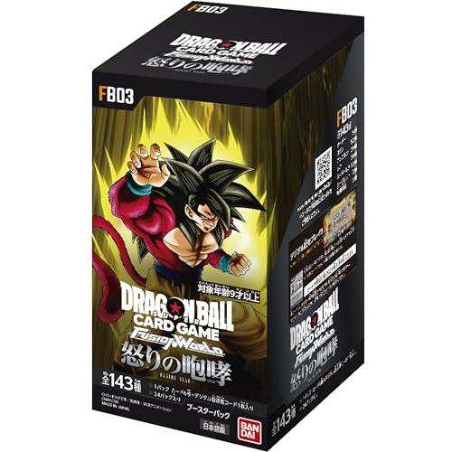 バンダイ BANDAI ドラゴンボールスーパーカードゲーム フュージョンワールド 怒りの咆哮FB03...