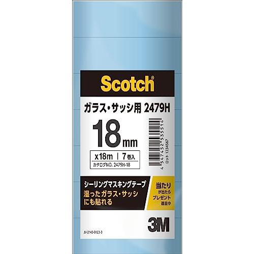 3M スコッチシーリングマスキングテープ ガラス サッシ18mm×18m 7巻 2479H-18