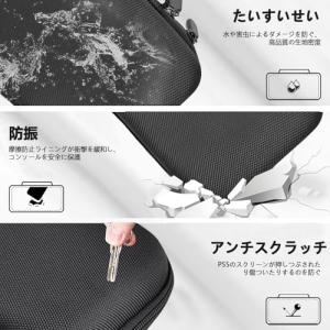 PS Portal 用収納ケース 2024新設...の詳細画像1