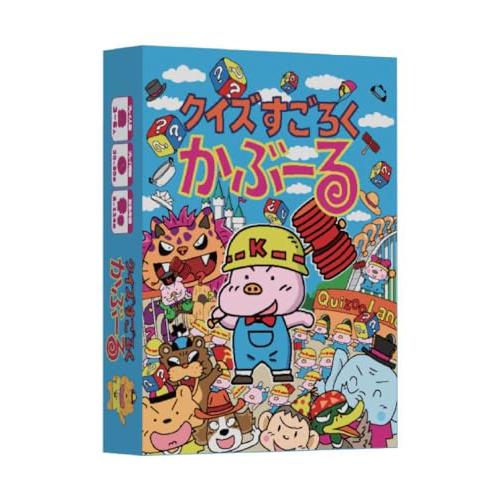 ボードゲームショップあそびば クイズすごろくかぶーる 3-6人用 20-30分 8才以上向け ボード...