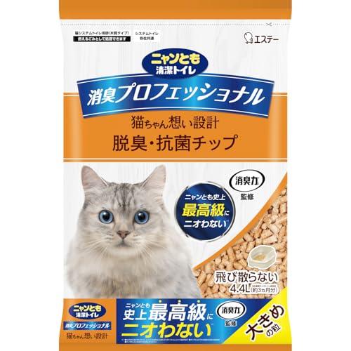 ニャンとも清潔トイレ 消臭力 監修 ニオイキャッチ成分配合 消臭プロフェッショナル 脱臭・抗菌チップ...