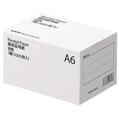 領収証用紙 A6 紙厚0.084mm 白色 1000枚