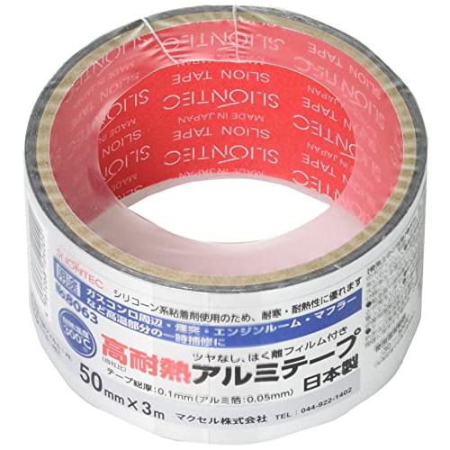 スリオンテック 耐熱アルミテープ 8063