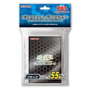 遊戯王OCG デュエルモンスターズ デュエリストカードプロテクター ブラック パック｜solvertex