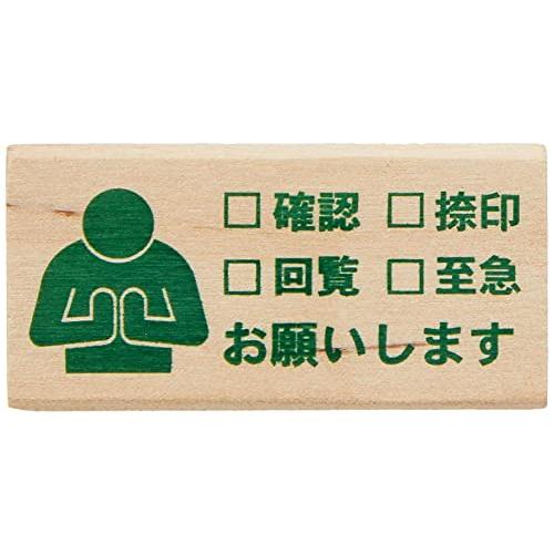 こどものかお スタンプ ピクト DE オフィス 長方形確認/捺印/回覧/至急職場 かわいい はんこ ...