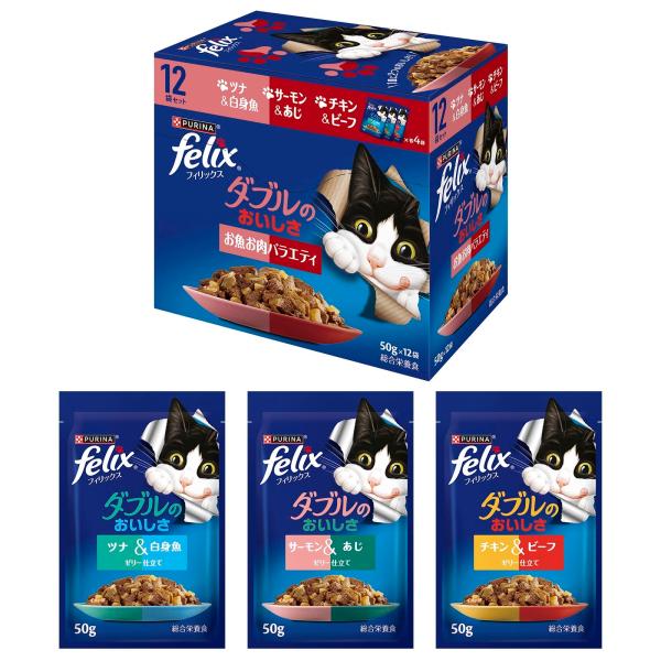 フィリックス パウチ ダブルのおいしさ お魚お肉バラエティ 50ｇｘ12袋