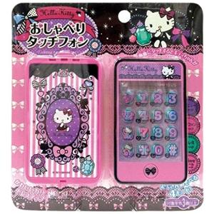 ハローキティ おしゃべりタッチフォン