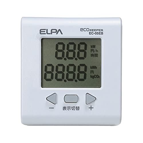 エルパ ELPA エコキーパー 電力計 チェッカー 100V 大型LCD表示 EC-05EB
