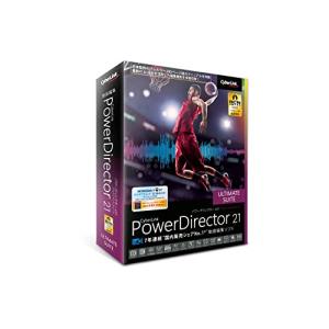 サイバーリンク PowerDirector 21 Ultimate Suite 通常版｜solvertex