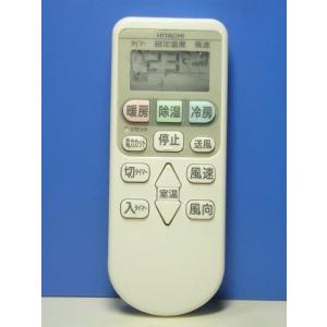 ダイキン DAIKIN ワイヤードリモコン 業務用 BRC1G3 : SOLVERTEX