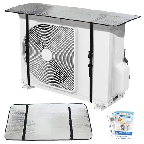 Comfynest 室外機カバー エアコン室外機カバー 日除け 秋 冬 暖房 防雪カバー 防塵保護 ...