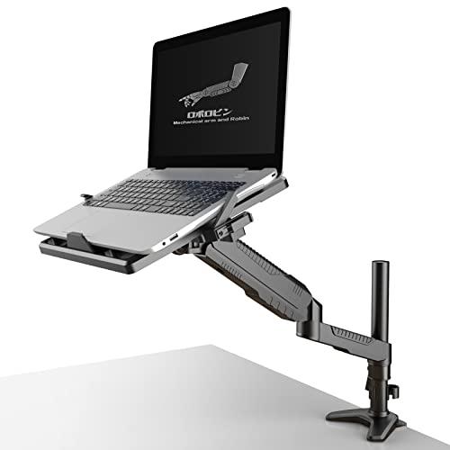 ロボロビン ノートパソコンアーム 安定性UPトレイ付き 11-17インチ対応 高さ12~60cm 多...