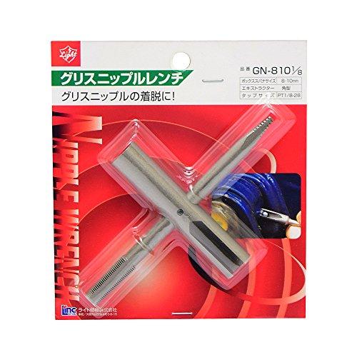 ライト精機 ライトグリスニップルレンチGN-810