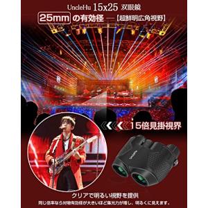 UncleHu 双眼鏡 15倍 ライブ用 東京...の詳細画像1