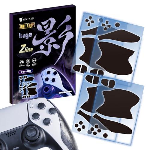 鬼エイム コントローラーグリップ 2枚入り ゲーム用 グリップテープ 影 -kage- Zline ...