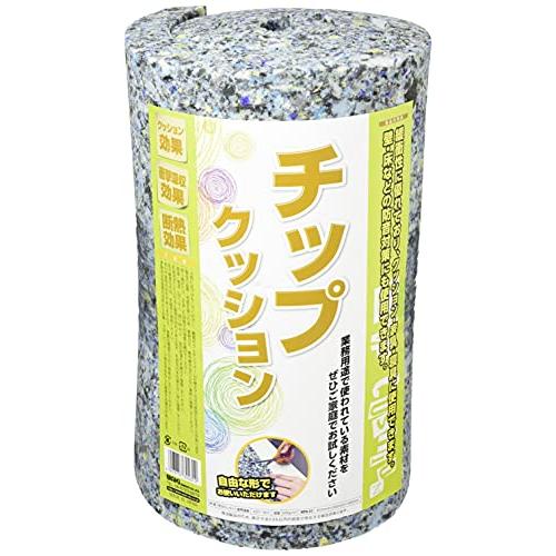 和気産業Waki Sangyo チップクッション ソファ 椅子 クッション 張り替え 補修 修理 厚...