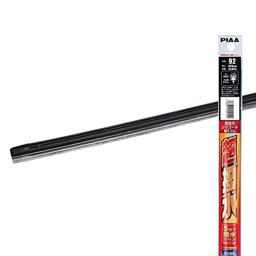 PIAAピア ワイパー 替えゴム 450mm 超強力シリコート 特殊シリコンゴム 1本入 呼番92 ...