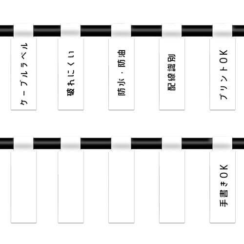 ケーブルラベル 300枚入り 纏める 識別表示テープ 線名札 手書き可能 互換ラベル アート紙 配線...