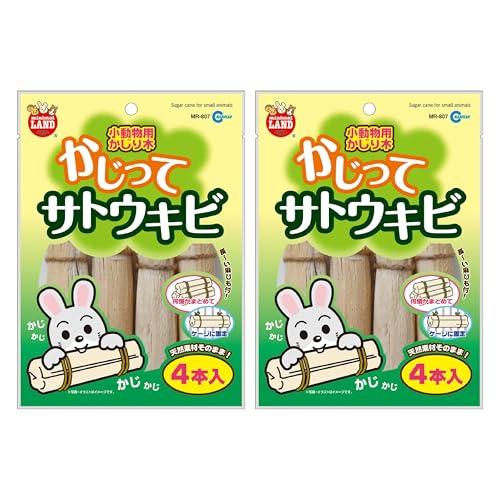 ミニマルランド かじってサトウキビ 4本入り2個セット小動物用かじり木