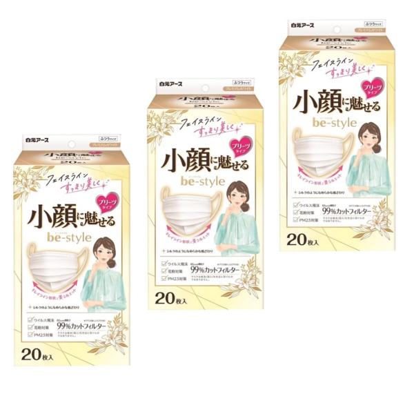 まとめ買い ビースタイル プリーツタイプ 小顔に魅せる ふつうサイズ プレミアムホワイト 20枚入×...