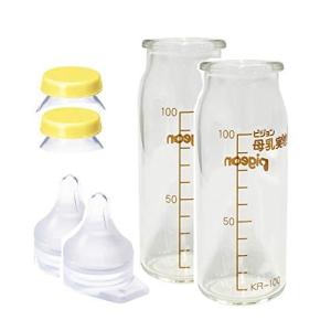 BAGMOTIC 母乳実感 直付け乳首 哺乳びん100mlセット（低負担・流量大 01133 ２セット 透明
