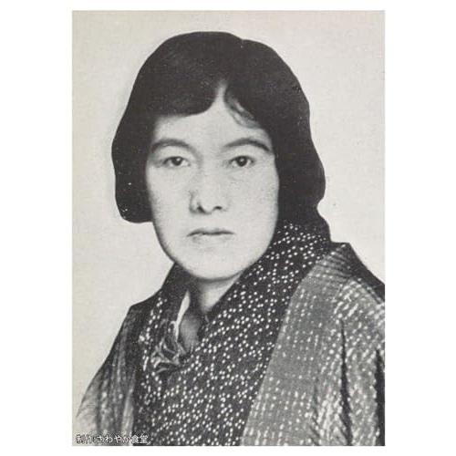 さわやか食堂 カードスリーブ与謝野晶子