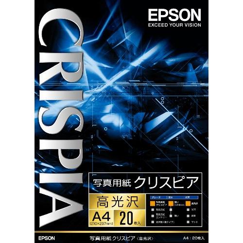 エプソン EPSON 写真用紙クリスピア高光沢A4 20枚 KA420SCKR