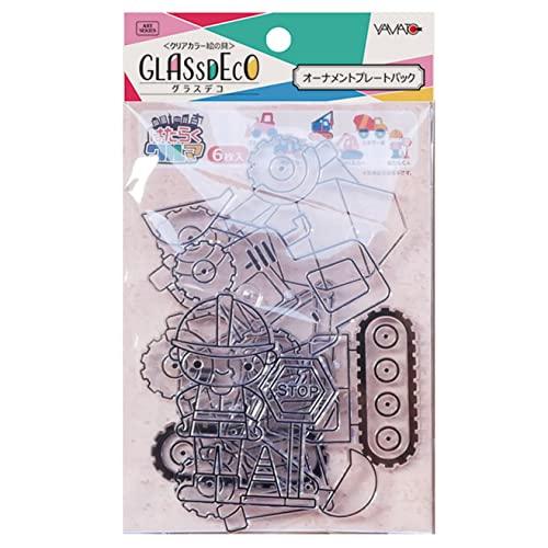 ヤマト グラスデコ オーナメントプレートパック はたらくクルマ GDP-H1 透明