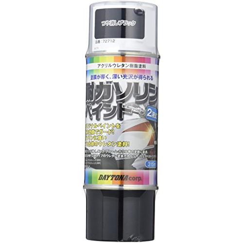 デイトナ バイク用 缶スプレー 315ml MCペインター 耐ガソリンペイント 2液式アクリルウレタ...