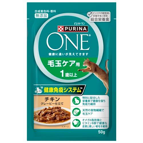ピュリナワンキャット パウチ 毛玉ケア用 １歳以上 チキングレービー仕立て ５０ｇ ｘ１２袋