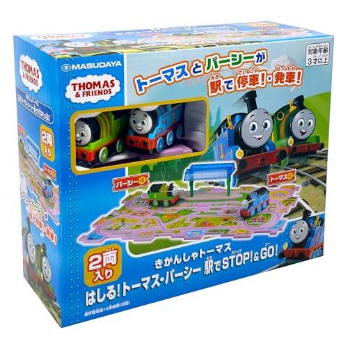 増田屋コーポレーション きかんしゃトーマス はしる トーマス・パーシー 駅でSTOP＆GO おもちゃ...