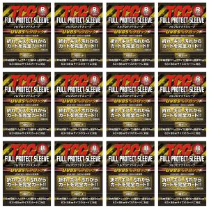 TCG●フルプロテクトスリーブ●3個組12セット●トレカ●収納●FPSR-3 303｜solvertex