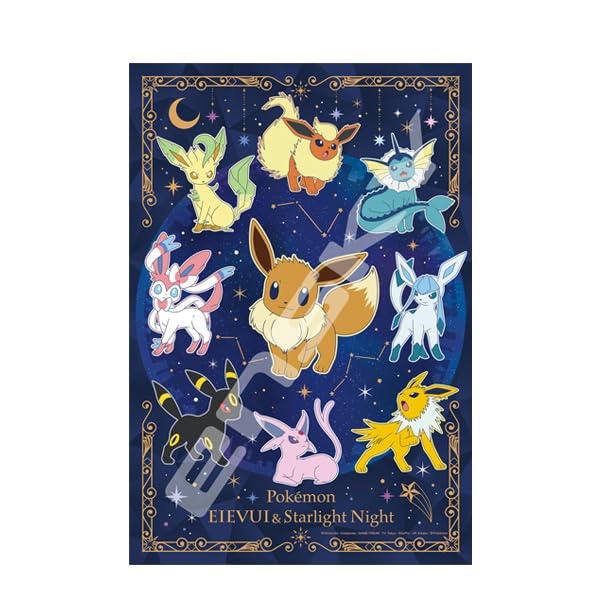 エンスカイENSKY ポケットモンスター イーブイフレンズと夜空の星 26×38cm アートクリスタ...