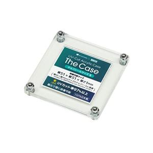 チョコシールサイズS The Case アクリルケース UVカット