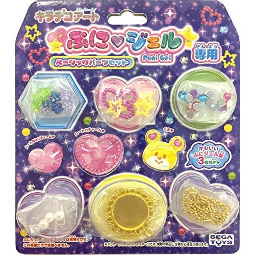 キラデコアート ぷにジェル ベーシックパーツセット PGP-01